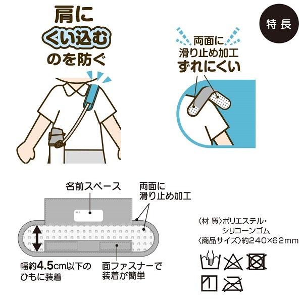 水筒 肩紐カバー ショルダーベルトカバー ディノサウルス 恐竜