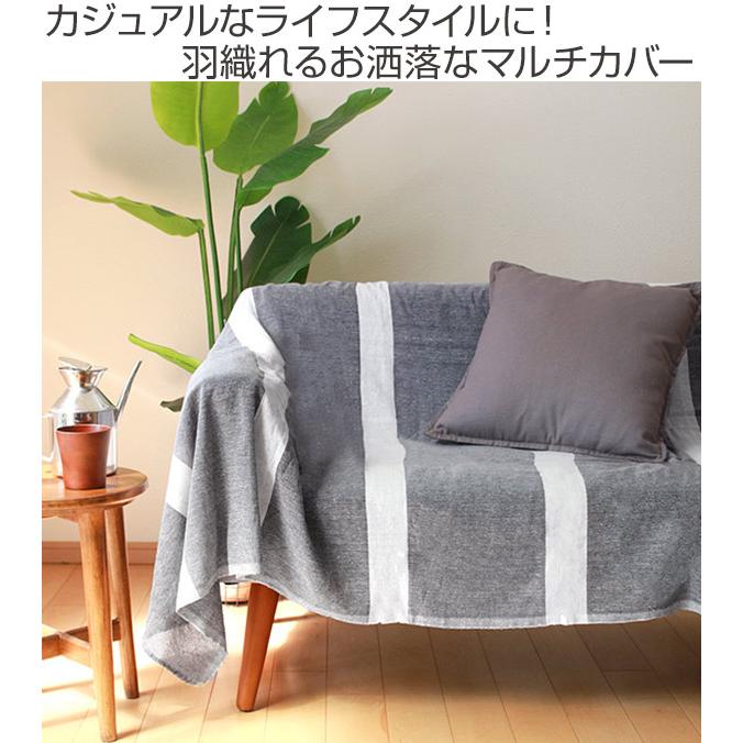 マルチカバー ソファー 北欧 長方形 150×225cm コットン 綿 紺 ( ソファカバー フリーカバー テーブルクロス ) :332846:お弁当グッズのカラフルボックス - 通販 - Yahoo!ショッピング マルチカバー ソファー 北欧 長方形 150×225cm コットン 綿 紺 ( ソファカバー フリーカバー テーブルクロス ) :332846:お弁当グッズのカラフルボックス - 通販 - Yahoo!ショッピング