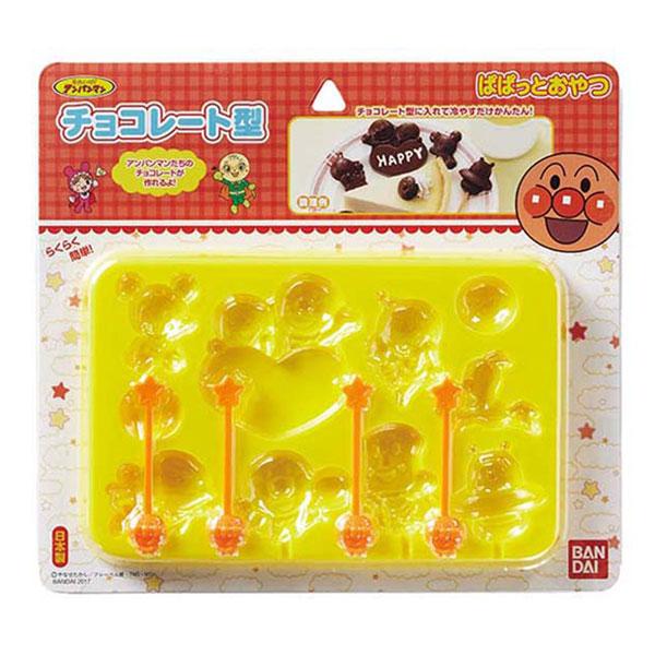 チョコレート型 アンパンマン チョコレートモールド ピック付き プラスチック製 キャラクター チョコレート 型 それいけ 日本製 メーカー公式ショップ