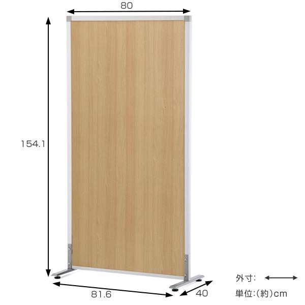 （法人限定） パーテーション シンプルスクリーン2 幅82cm アジャスター付き （ 間仕切り 衝立 パーティション オフィス 自立 約 80 ）の画像