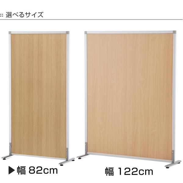 （法人限定） パーテーション シンプルスクリーン2 幅82cm アジャスター付き （ 間仕切り 衝立 パーティション オフィス 自立 約 80 ）の画像