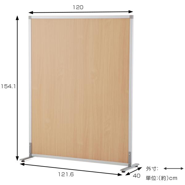 衝立　パーテーション 法人限定） パーテーション シンプルスクリーン2 幅122cm アジャスター