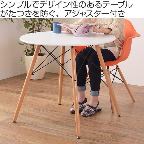 TOMOSUラウンドテーブル　丸テーブル　ハンドメイド　天然木　直径80cm ダイニングテーブル 幅80cm 円形 丸型 木製 天然木 テーブル カフェ