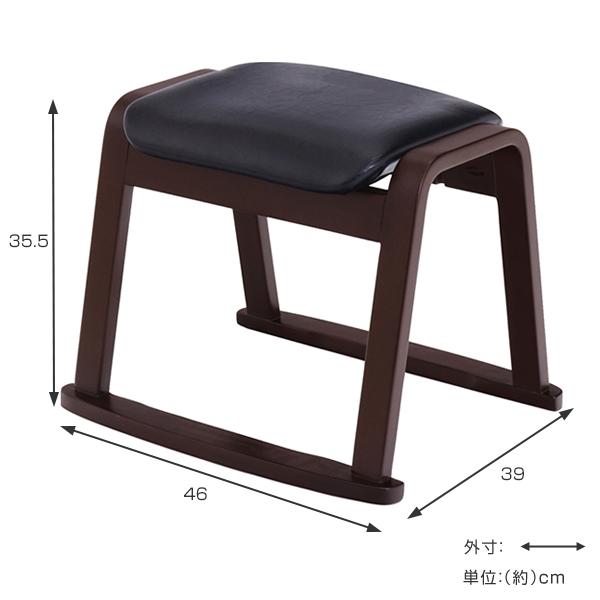 スタッキングツール 4脚セット 高さ35.5cm ソリ付 積み重ね 木製