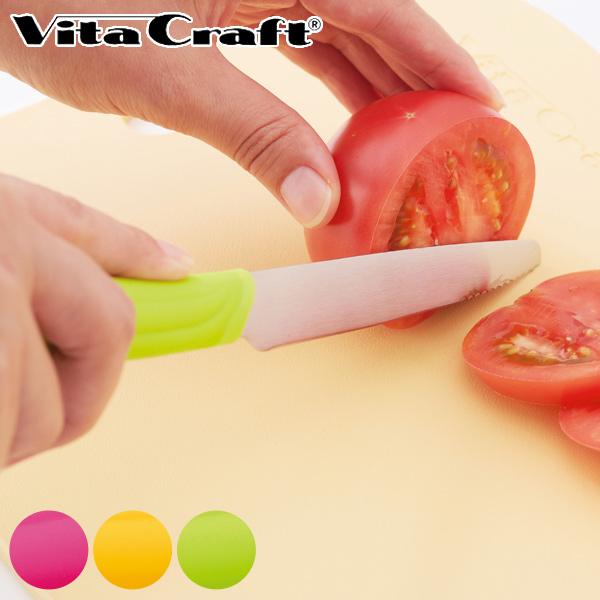 ビタクラフト Vita Craft 包丁 ペティナイフ マルチぺティナイフ （ キッチンナイフ コンパクトナイフ 小型ナイフ ）｜colorfulbox