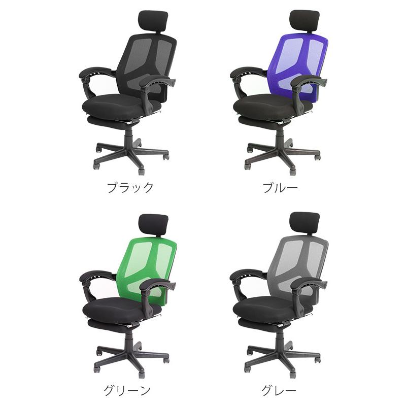 谷村実業 オフィスチェア リクライニング フットレスト 高さ調整