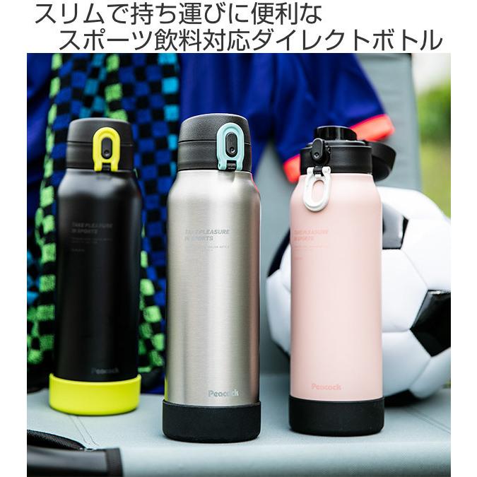 水筒 ステンレス 直飲み スポーツドリンク対応 スリム ワンタッチ 800ml 保温 保冷 ステンレスボトル スポーツボトル 0 6l お弁当グッズのカラフルボックス 通販 Yahoo ショッピング