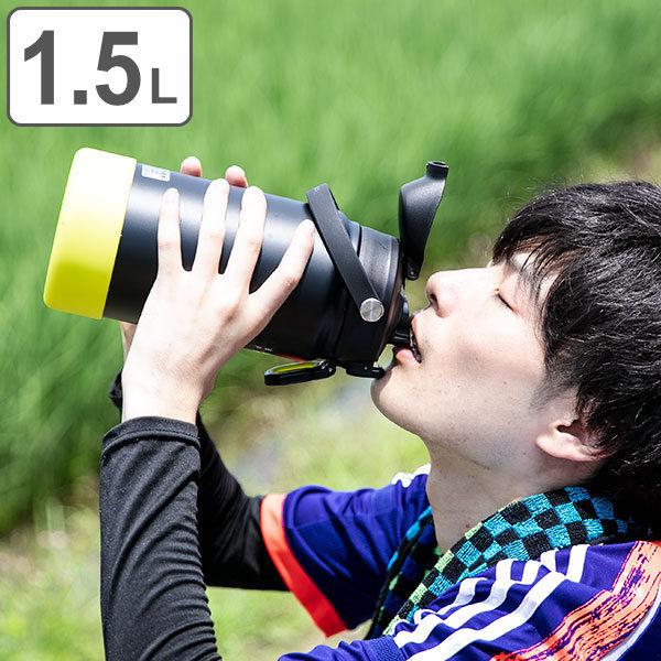 水筒 ジャグ ステンレス 直飲み スポーツドリンク対応 ストレートドリンク 1 5l ステンレスボトル 保冷 大容量 スポーツジャグ スポーツ飲料対応 お弁当グッズのカラフルボックス 通販 Yahoo ショッピング