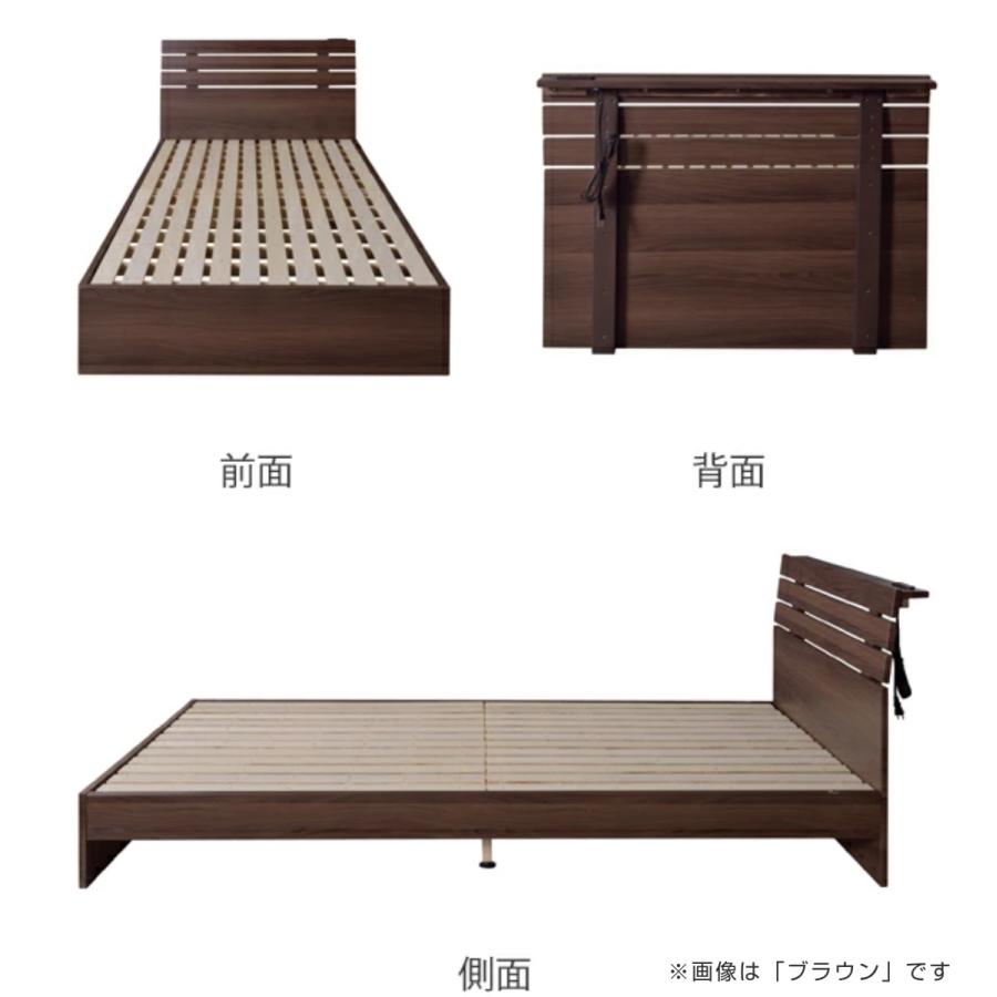 ベッド シングル 木製 すのこ コンセント付き ヘッドボード ベッド下
