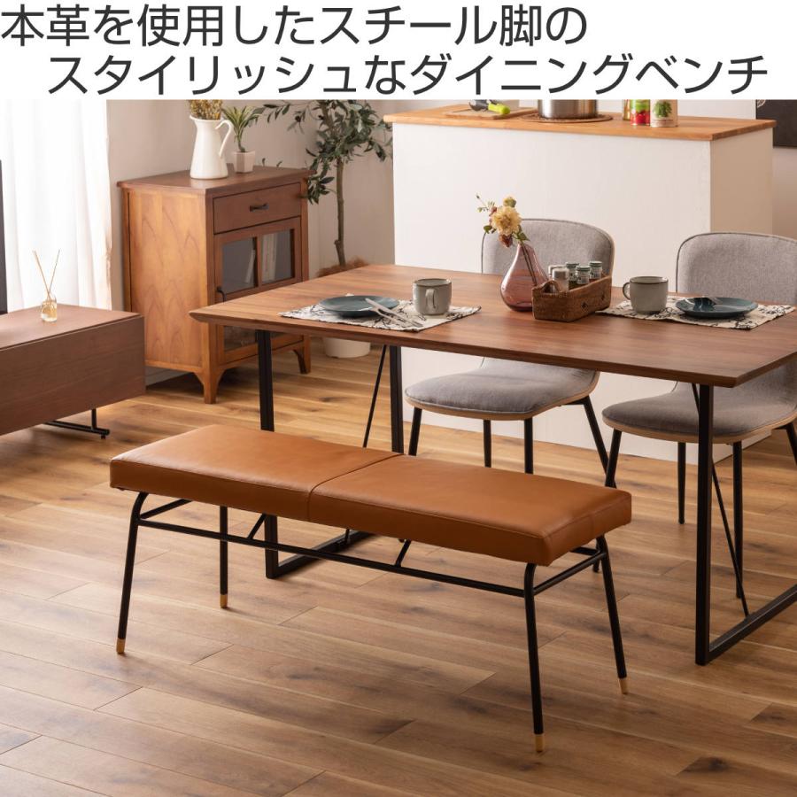 【ダイニングセット2/5】ベンチ　椅子　ダイニングチェア smart-i 棚付き ダイニング ベンチ 椅子 ダイニングチェア ダイニング