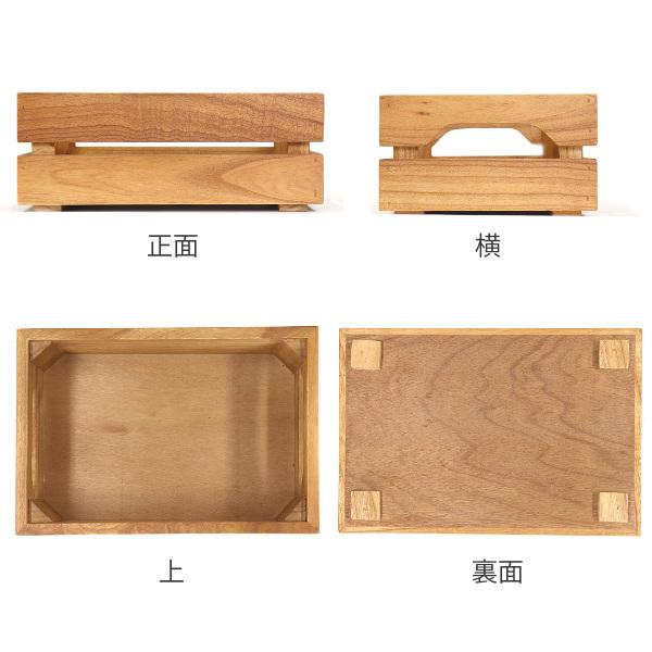 小物収納 樹の収納 幅18×奥行き26×高さ10cm （ 収納ボックス 収納