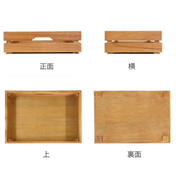 小物収納 樹の収納 幅36×奥行き26×高さ10cm （ 収納ボックス 収納