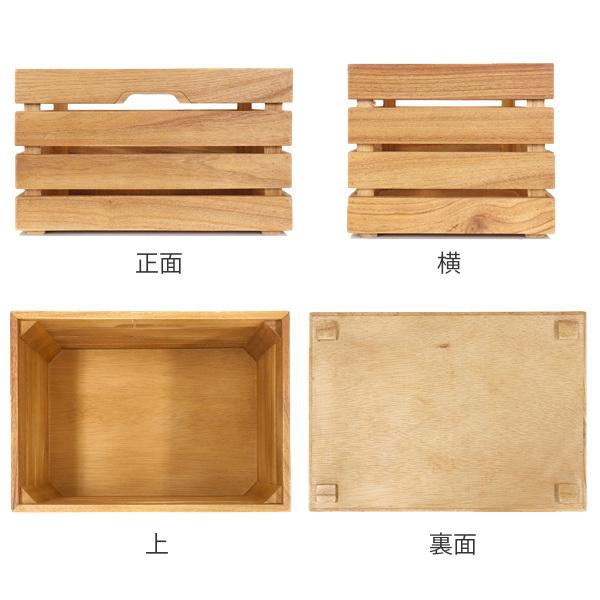 小物収納 樹の収納 幅36×奥行き26×高さ20cm （ 収納ボックス 収納