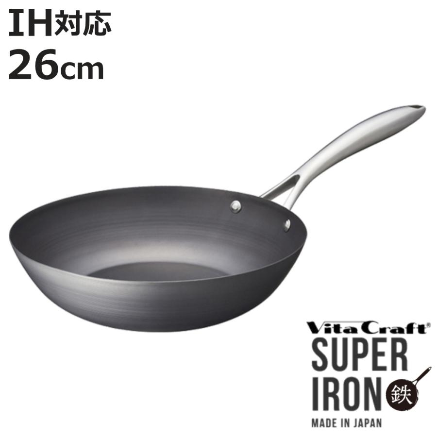 Vita Craft 深型フライパン 26cm IH対応 鉄製 スーパー鉄 Vita Craft 深型フライパン 26cm IH対応 鉄製 スーパー鉄