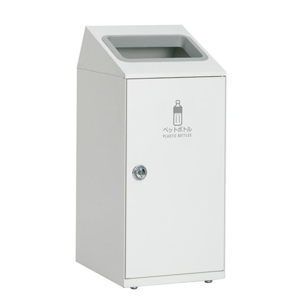 テラモト（TERAMOTO） 屋内用ゴミ箱 業務用ダストボックス 47.5L オフ