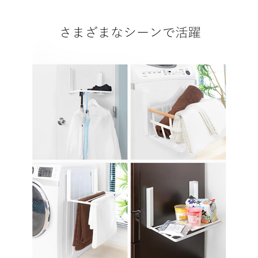 tower 特典付き 山崎実業 洗濯機横マグネット折り畳み棚 タワー