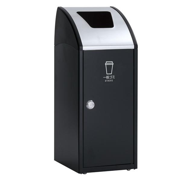 テラモト（TERAMOTO） 屋内用ゴミ箱 業務用ダストボックス 47L
