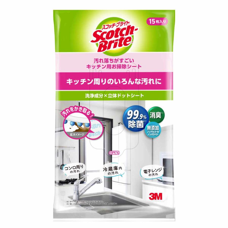 ウェットシート スコッチブライト 油汚れ キッチン用 シート 99 9 除菌 台所 掃除 台所掃除 キッチン 拭き掃除 3345 お弁当グッズのカラフルボックス 通販 Yahoo ショッピング