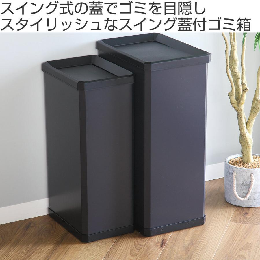 テラモト（TERAMOTO） 屋内用ゴミ箱 業務用ダストボックス 23L Sサイズ
