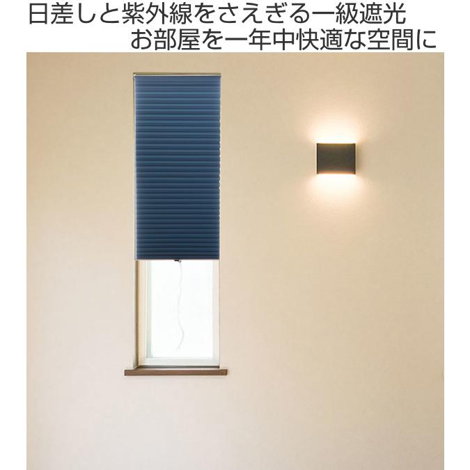 断熱スクリーン UVカット 小窓用 幅35×高さ135cm 突っ張り棒付き