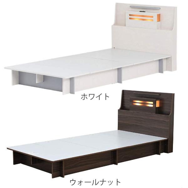 ベッド シングル 幅98cm ヘッドボード コンセント ライト 照明 宮棚
