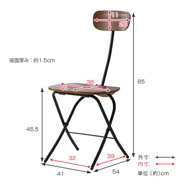 チェア 2脚セット 折りたたみ 座面高45.5cm 折りたたみチェア