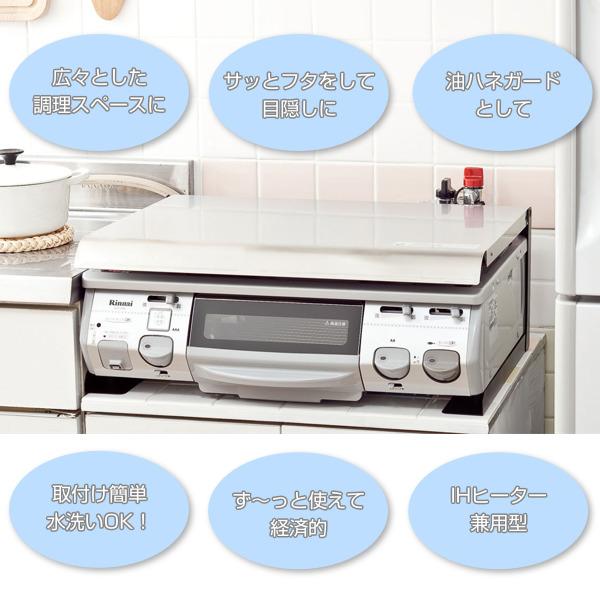 ガスコンロカバー 60cm用 ステンレス 鍋フタキャッチャー付き コンロ上カバー コンロカバー台 コンロ上 お弁当グッズのカラフルボックス 通販 Yahoo ショッピング