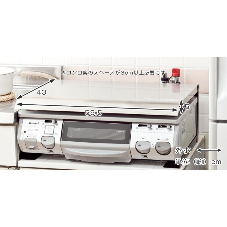 池永鉄工 コンロカバー 一般ガスコンロ用 鍋蓋キャッチャー付き