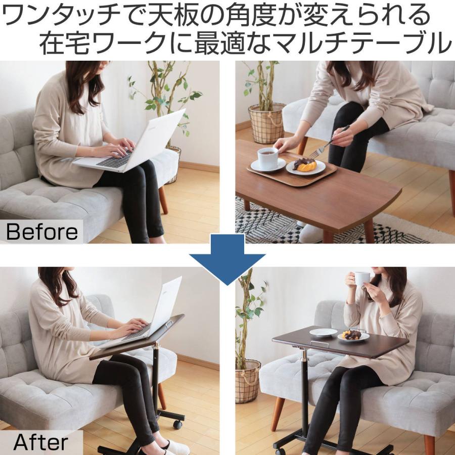 テーブル 幅60cm 角度調整 マルチテーブル 高さ調整 キャスター テーブル 幅60cm 角度調整 マルチテーブル 高さ調整 キャスター