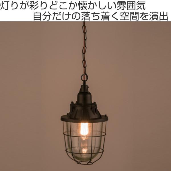 東谷 ペンダントライト 照明器具 アンティーク LHT-716 （ ペンダント