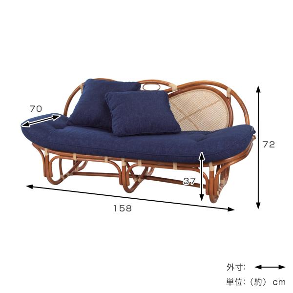 籐 カウチソファ ラタンソファー 国産生地クッション 幅158cm