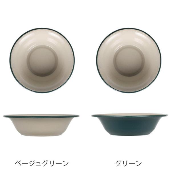 アウトドア 食器 お皿 ダルトン DULTON 直径20.5cm エナメルディープ