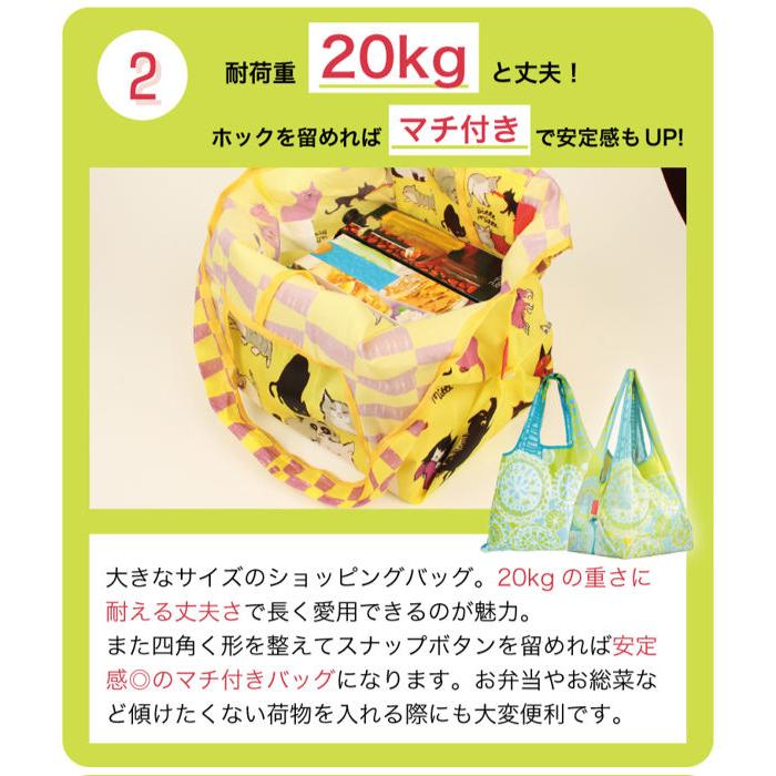 エコバッグ 2way Shopping Bag キャンディフラワー デザイナーズ （ ショッピングバッグ 買い物バッグ マイバッグ エコバック ）｜colorfulbox｜07