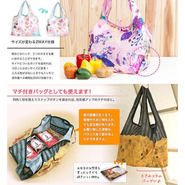エコバッグ 折り畳み式 2way くまのプーさん ディズニー ショッピングバッグ 風船とプーさん ( 折りたたみ ショッピングバッグ 買い物袋 ) :335596:お弁当グッズのカラフルボックス - 通販 - Yahoo!ショッピング エコバッグ 折り畳み式 2way くまのプーさん ディズニー ショッピングバッグ 風船とプーさん ( 折りたたみ ショッピングバッグ 買い物袋 ) :335596:お弁当グッズのカラフルボックス - 通販 - Yahoo!ショッピング