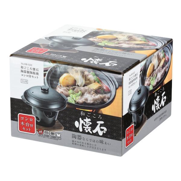 陶板鍋 6個セット ステーキ鍋 陶板鍋 6個セット ステーキ鍋 陶板鍋 6個セット ステーキ鍋 楽天市場