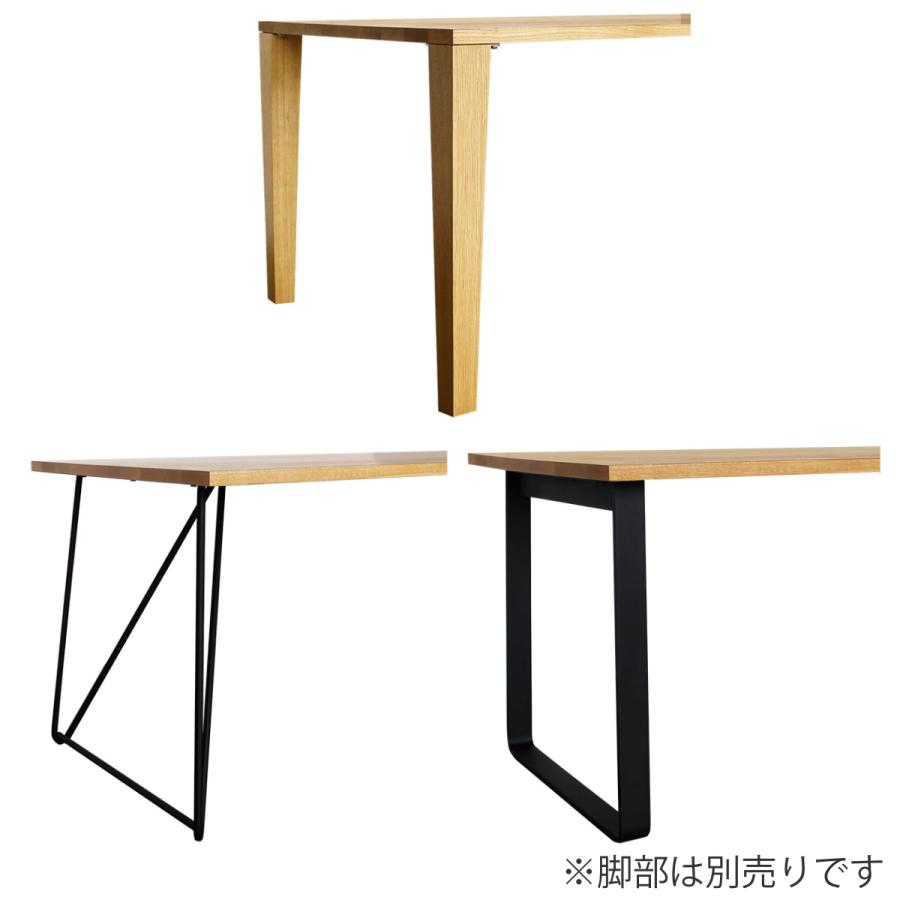 ダイニングテーブル 天板のみ 幅140×奥行80cm オーク 天然木 （ 開梱