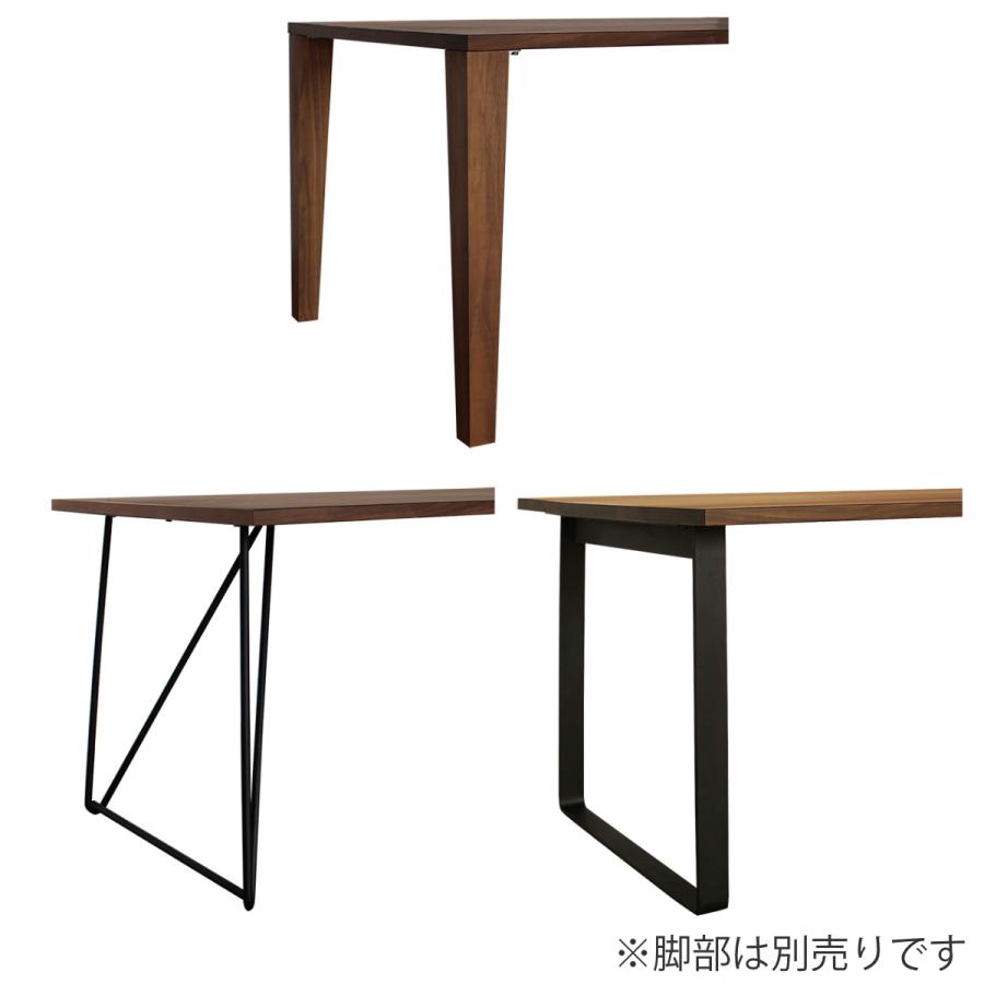 ダイニングテーブル 天板のみ 幅180×奥行90cm ウォールナット