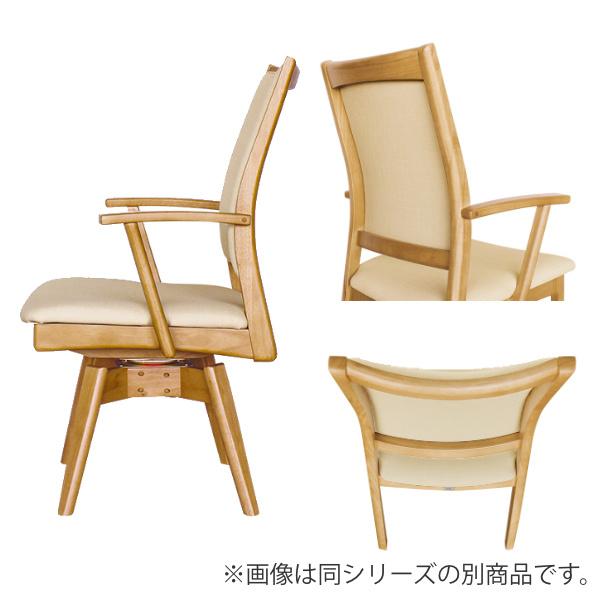 回転椅子 ダイニングチェア アームチェア 木製 ウッド チェア 椅子 イス② 2脚セット］回転チェア 肘付き ダイニング チェア アームチェア