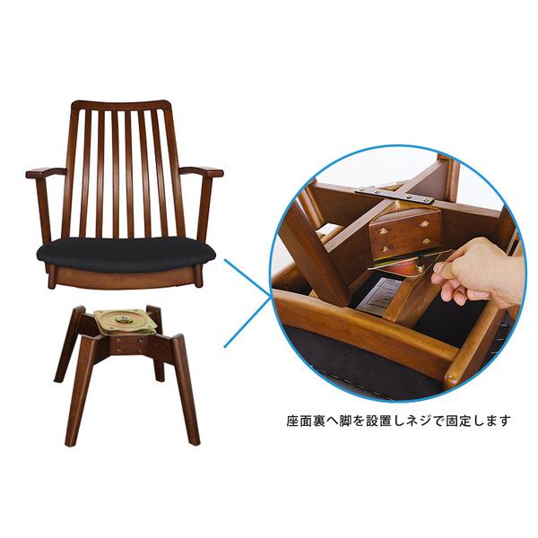 ダイニングチェア 回転式 座面高43cm 奥行53.5cm アームチェア