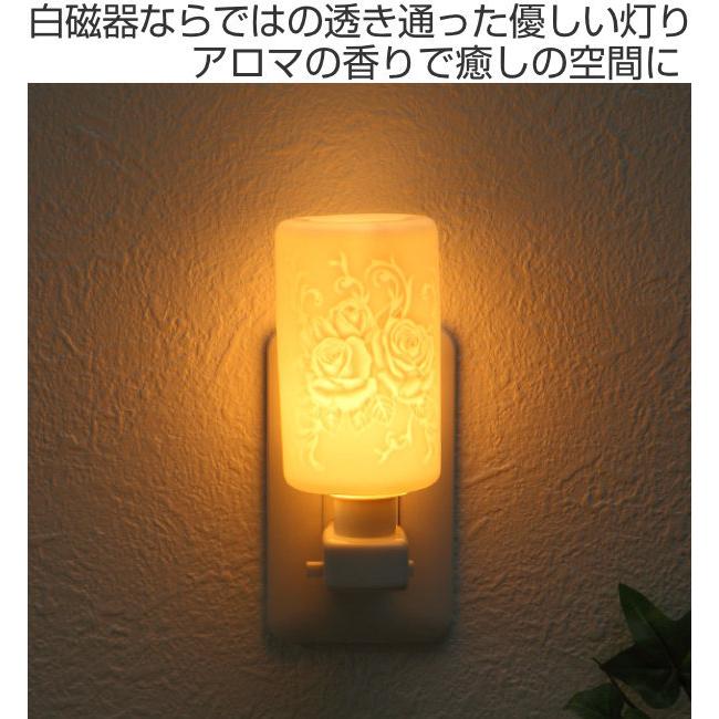 照明 アロマランプ セラミック 陶器 アロマライト コンセント型 ＬＥＤ 専用 プレゼント （ アロマディフューザー 間接照明 インテリアライト ライト ）｜colorfulbox｜06