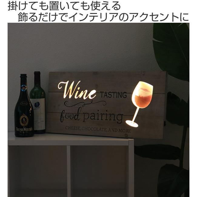 照明 ウェルカムボード LED サインボード 木製 ワイン （ メッセージボード アートボード インテリア ）｜colorfulbox｜02