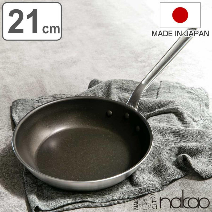 フライパン 中尾アルミ製作所 IH対応 キングフロン フライパン 21cm