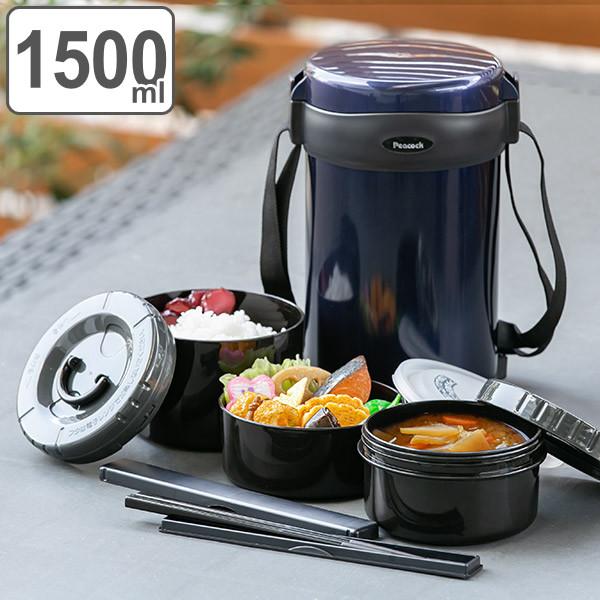 最大54 オフ 弁当箱 保温弁当箱 ステンレスランチジャー カトラリー付き 1500ml 縦型 保温 保冷 お弁当箱 ランチボックス 大容量 メンズ レンジ対応 食洗機対応 Cisama Sc Gov Br