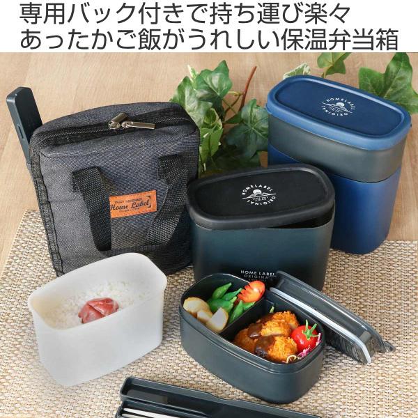 バーバパパランチグッズ5点セット（弁当箱・カトラリーセット・ボトル・保冷バッグ） 弁当箱 「BARBAPAPA/バーバパパ」LUNCH BOX/ランチボックス2段