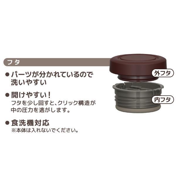 フードポット サーモス Thermos 真空断熱スープジャー クリックオープン 400ml Jbr 400 スープジャー 保温 保冷 弁当箱 ランチボックス 3361 お弁当グッズのカラフルボックス 通販 Yahoo ショッピング