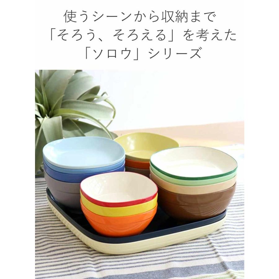 ボウル 10cm SoLow Yasai とまと 子供用 小鉢 プラスチック （ 食洗機