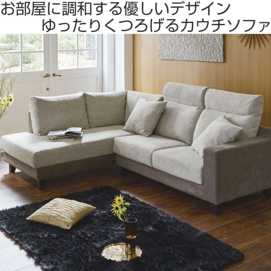 ソファセット こたつや和室、畳にも合わせやすいローソファー「SKIP 1 MINI