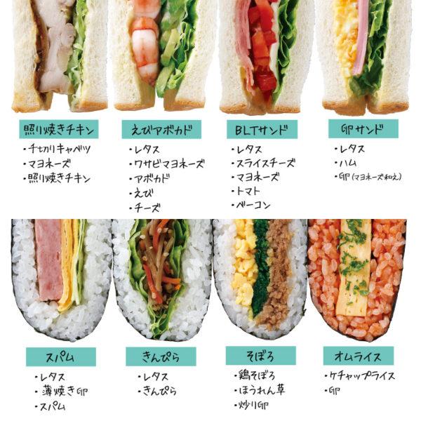 おにぎりケース 弁当箱 ぴたっとランチケース サンドイッチケース ランチケース ランチボックス お弁当 おにぎり型 弁当 おにぎらず お弁当グッズのカラフルボックス 通販 Yahoo ショッピング