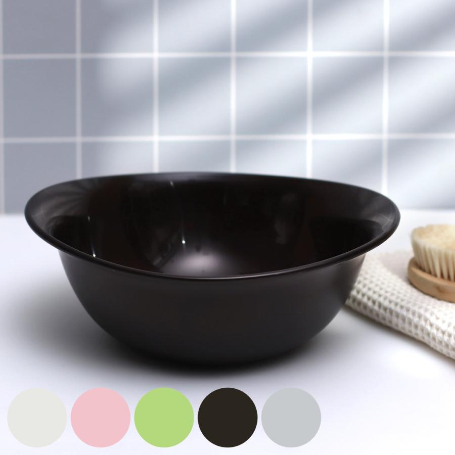 パール金属 洗面器 スタイルピュア ウォッシュボール 湯おけ 桶