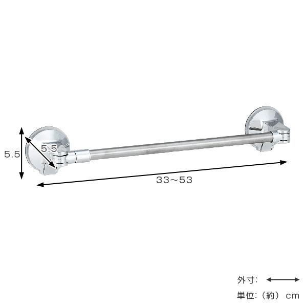 タオルハンガー 全長33cm〜53cm 吸盤 伸縮 ステンタオル掛けレバー式 タオル掛け 洗面所 壁 （ タオルバー タオルホルダー 吸盤タイプ 伸縮式 ）｜colorfulbox｜02